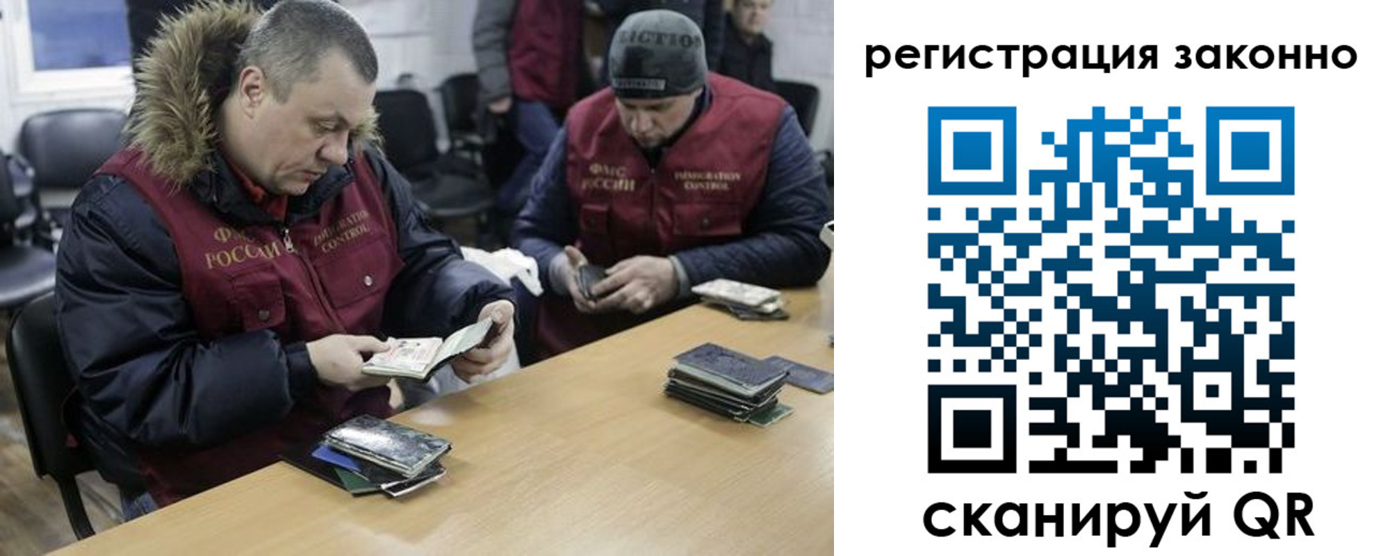 купить прописку в Боготоле